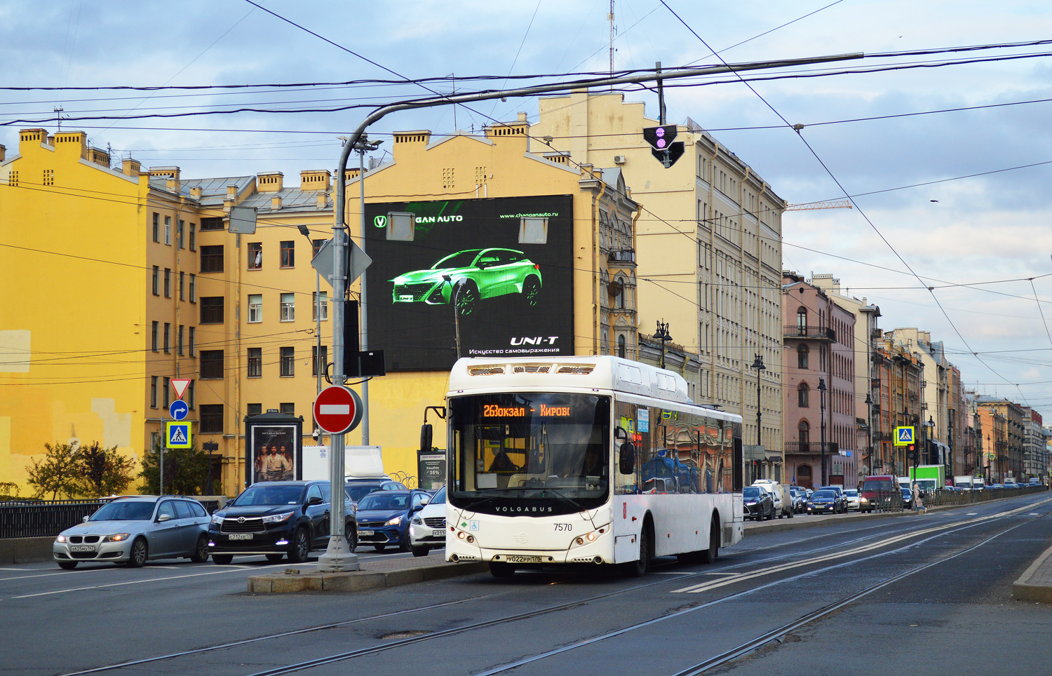 Санкт-Петербург, Volgabus-5270.G2 (CNG) № 7570