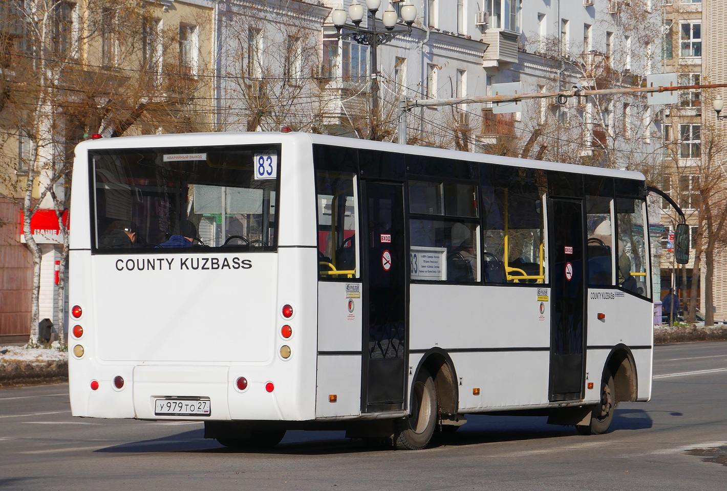 Хабаровский край, Hyundai County Kuzbas HDU2 № У 979 ТО 27