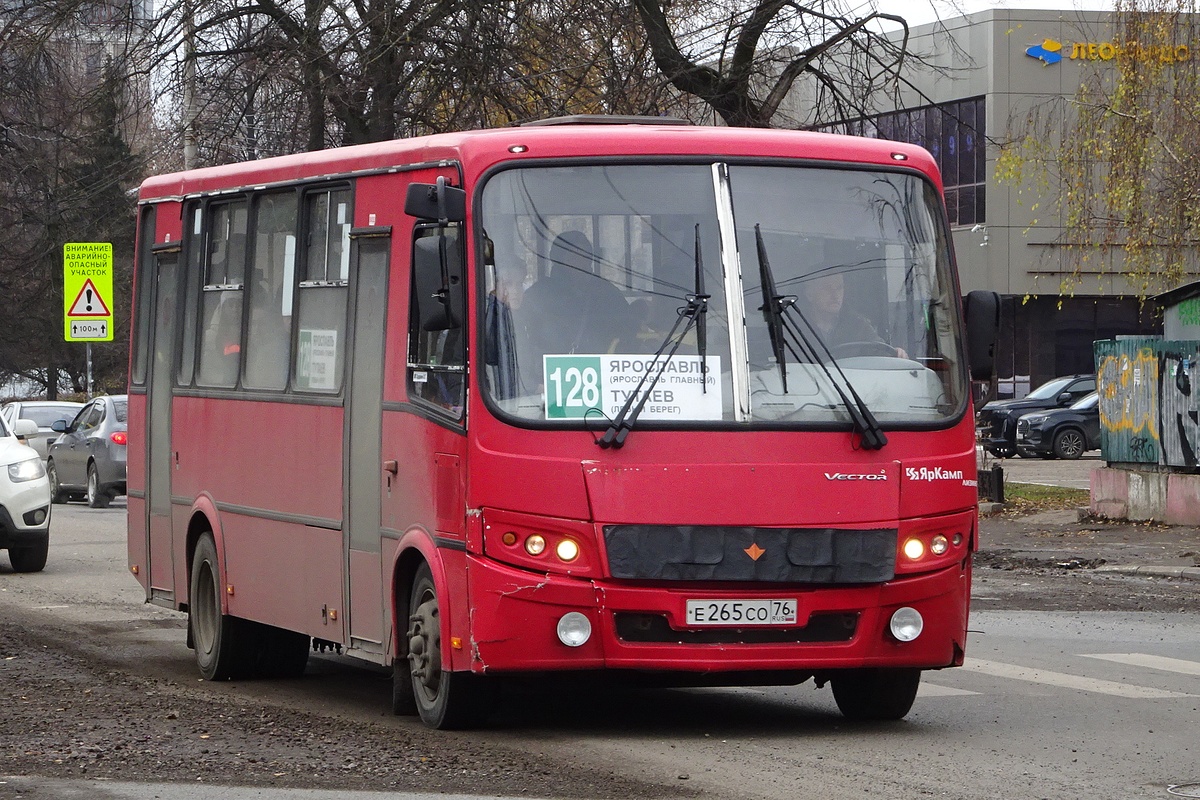 Ярославская область, ПАЗ-320412-05 "Вектор" № Е 265 СО 76