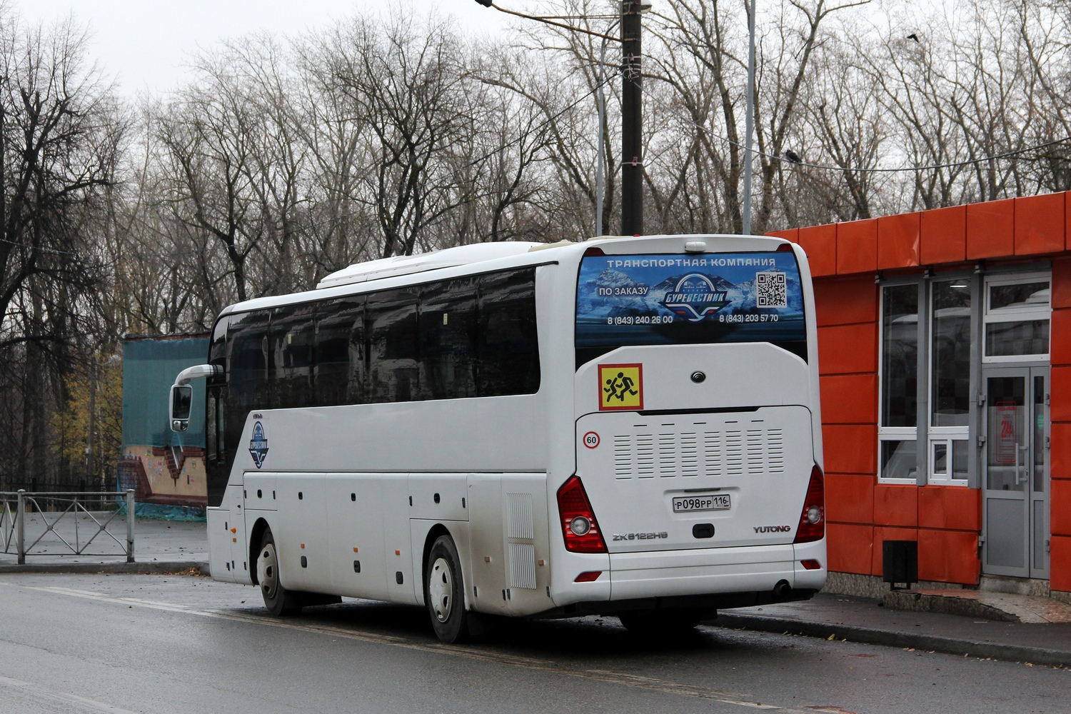 Татарстан, Yutong ZK6122H9 № Р 098 РР 116