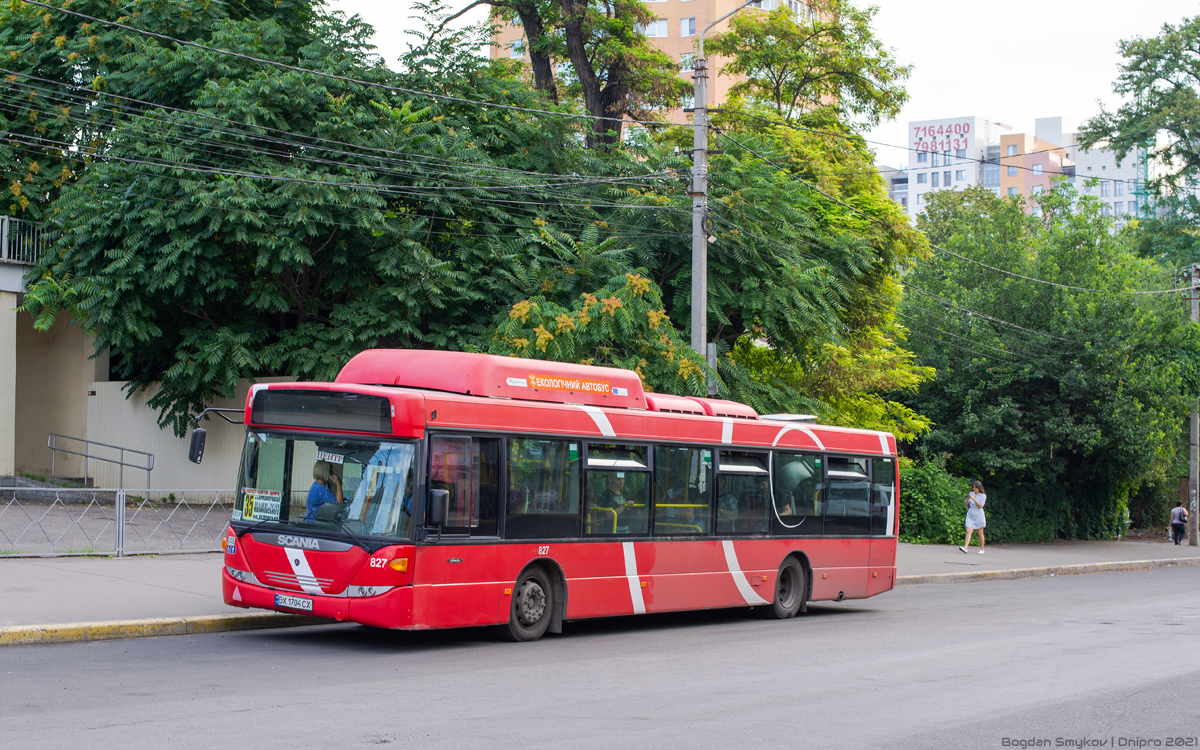 Днепропетровская область, Scania OmniCity II CNG № BX 1704 CX