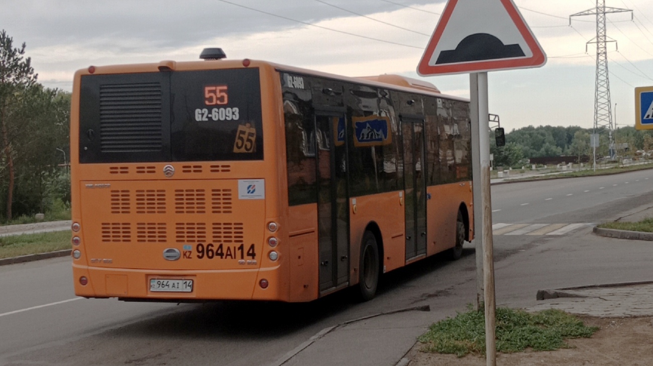 Павлодарская область, Golden Dragon XML6125CR (Hyundai Trans Auto) № G2-6093