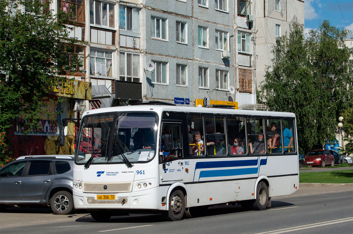 Тюменская область, ПАЗ-320414-04 "Вектор" (1-2) № 961