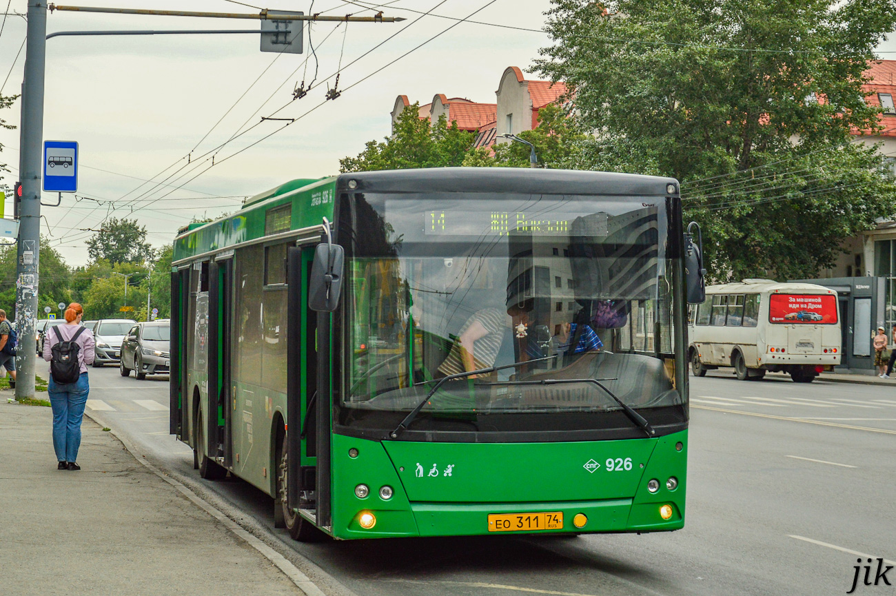 Челябинская область, МАЗ-203.945 № 926