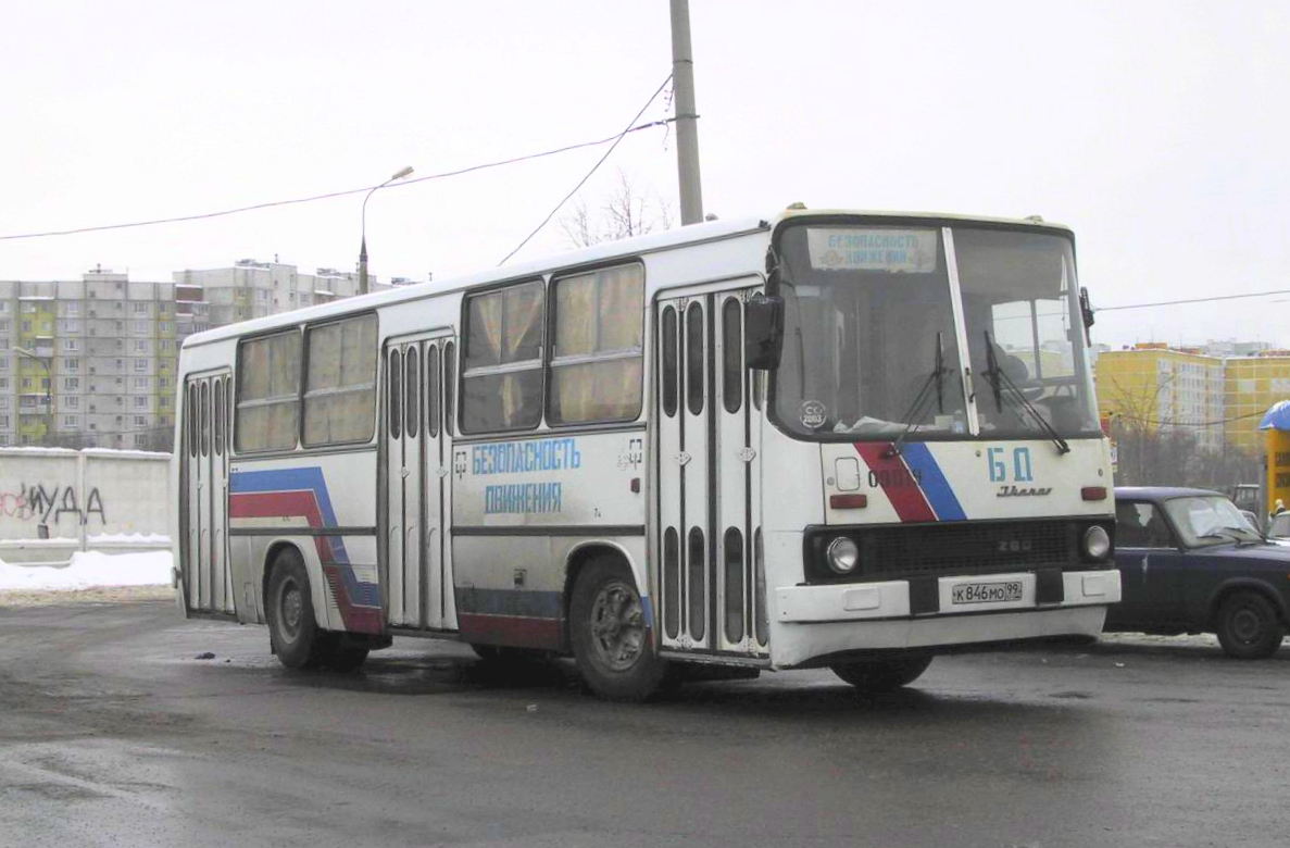 Москва, Ikarus 260.00 № 09019