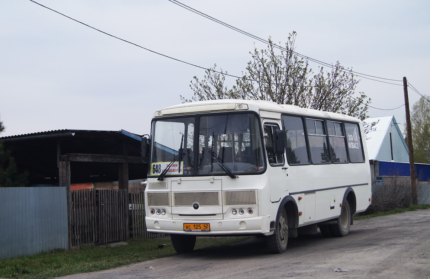 Кемеровская область - Кузбасс, ПАЗ-32054 № 42