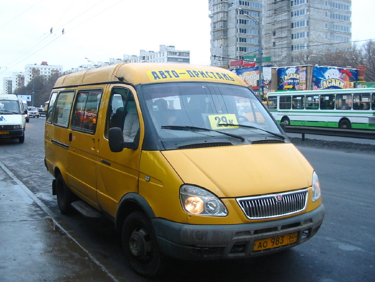 Москва, ГАЗ-3269-10-03 (X8332690B) № АО 983 50