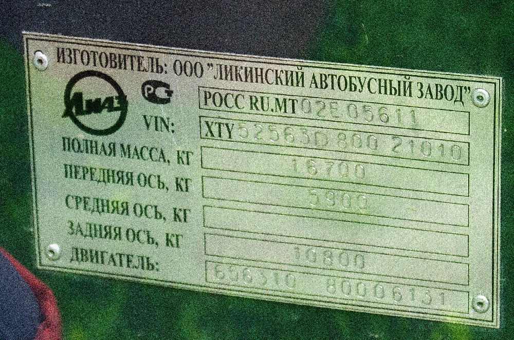 Тюменская область, ЛиАЗ-5256.36-01 № У 343 ВЕ 55