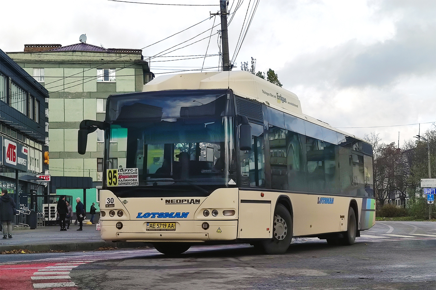 Днепропетровская область, Neoplan N4416Ü CNG Centroliner № 30