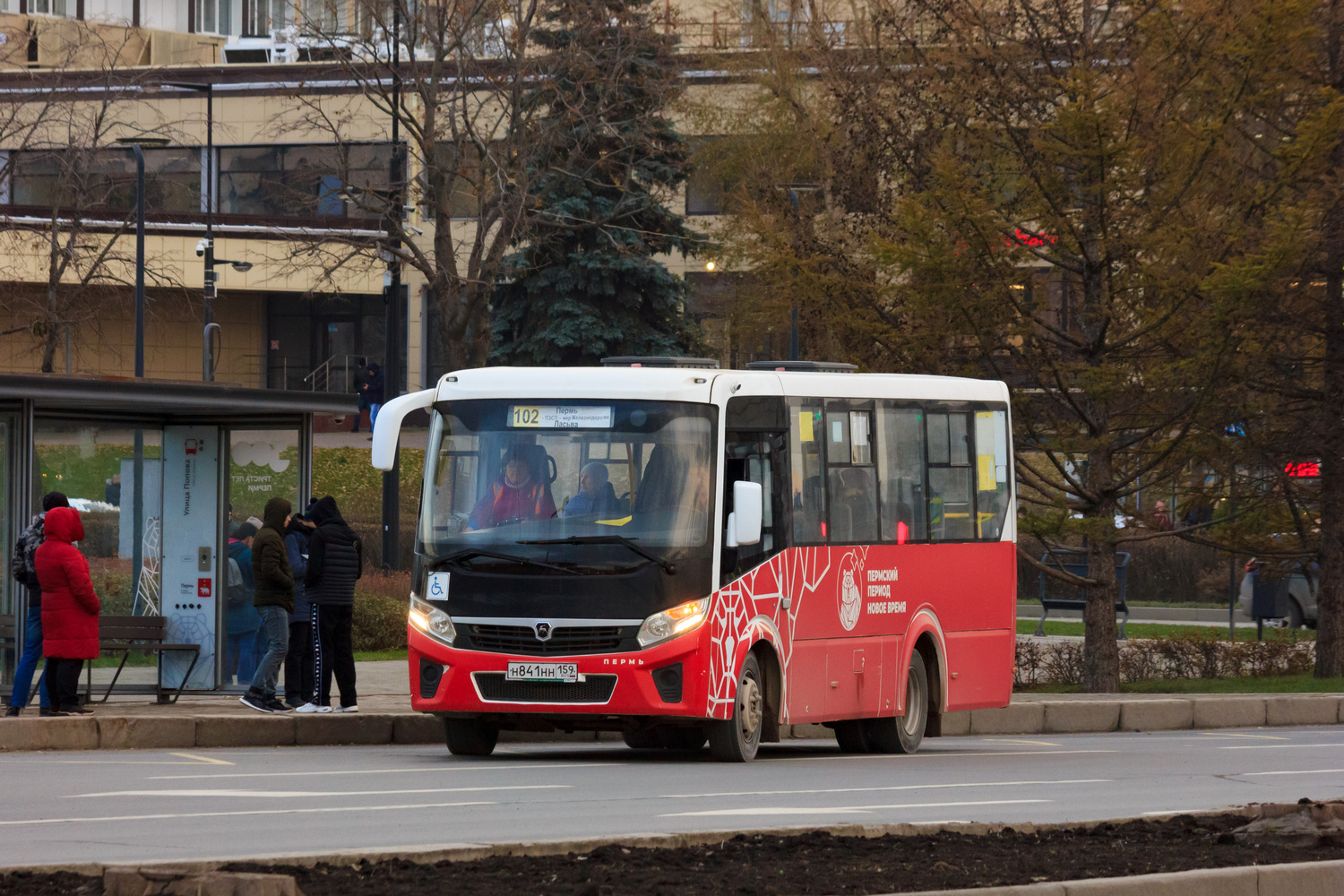 Пермский край, ПАЗ-320435-04 "Vector Next" № Н 841 НН 159