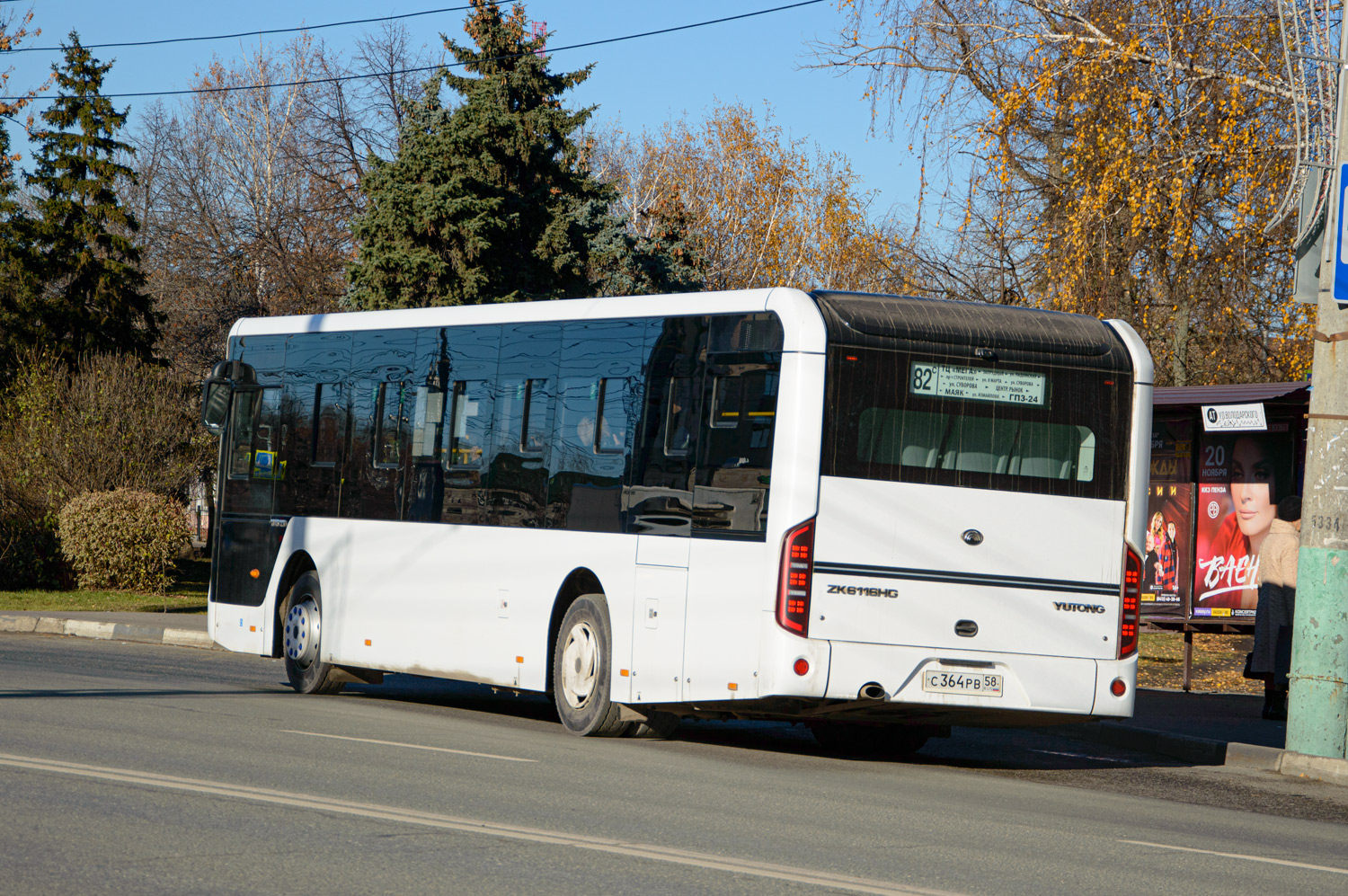 Пензенская область, Yutong ZK6116HG № С 364 РВ 58