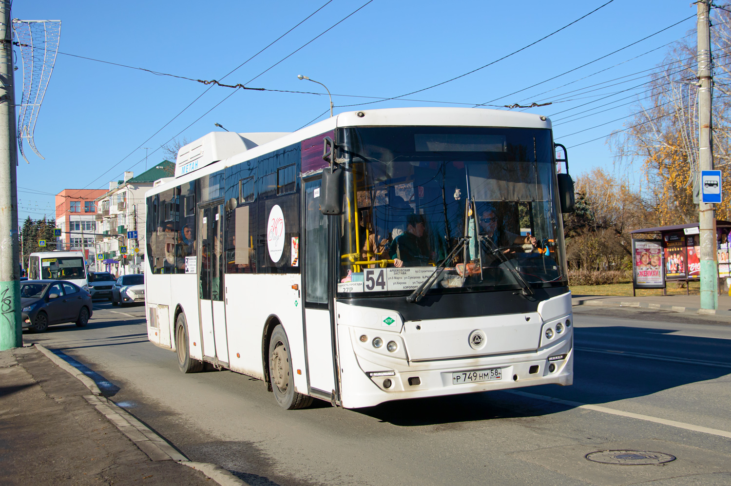 Пензенская область, КАвЗ-4270-70 № Р 749 НМ 58