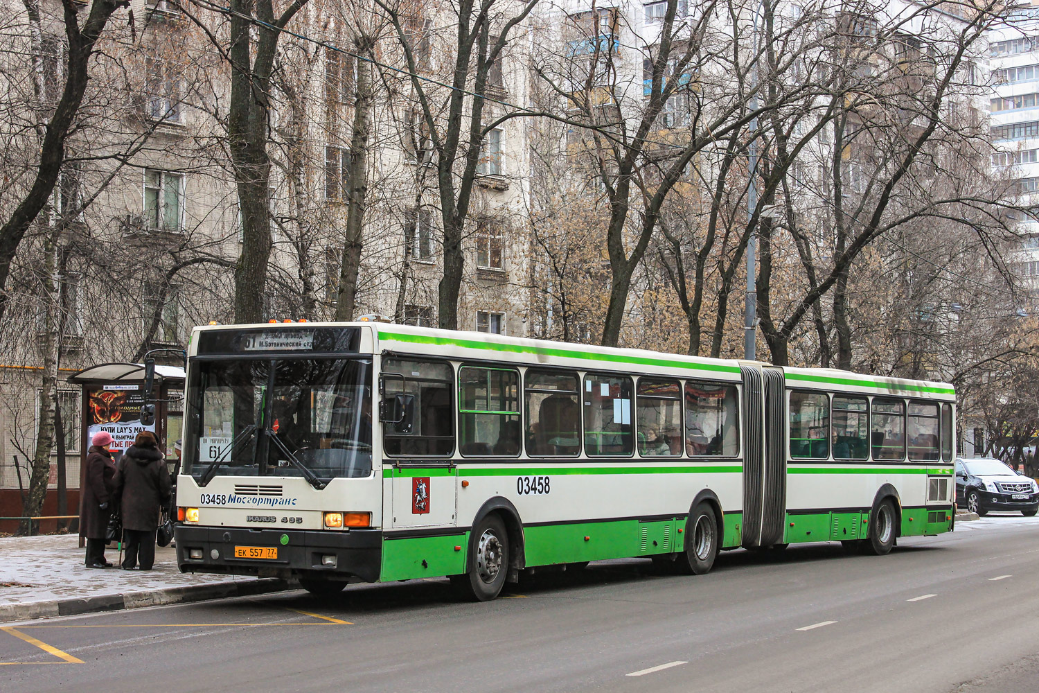 Москва, Ikarus 435.17 № 03458