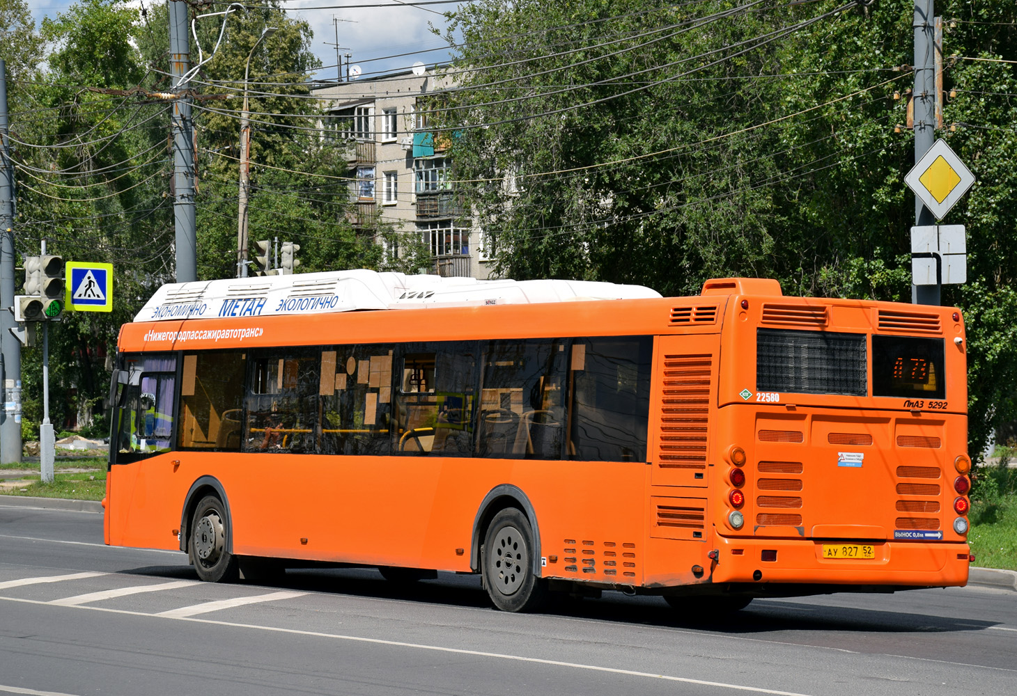 Нижегородская область, ЛиАЗ-5292.67 (CNG) № 22580