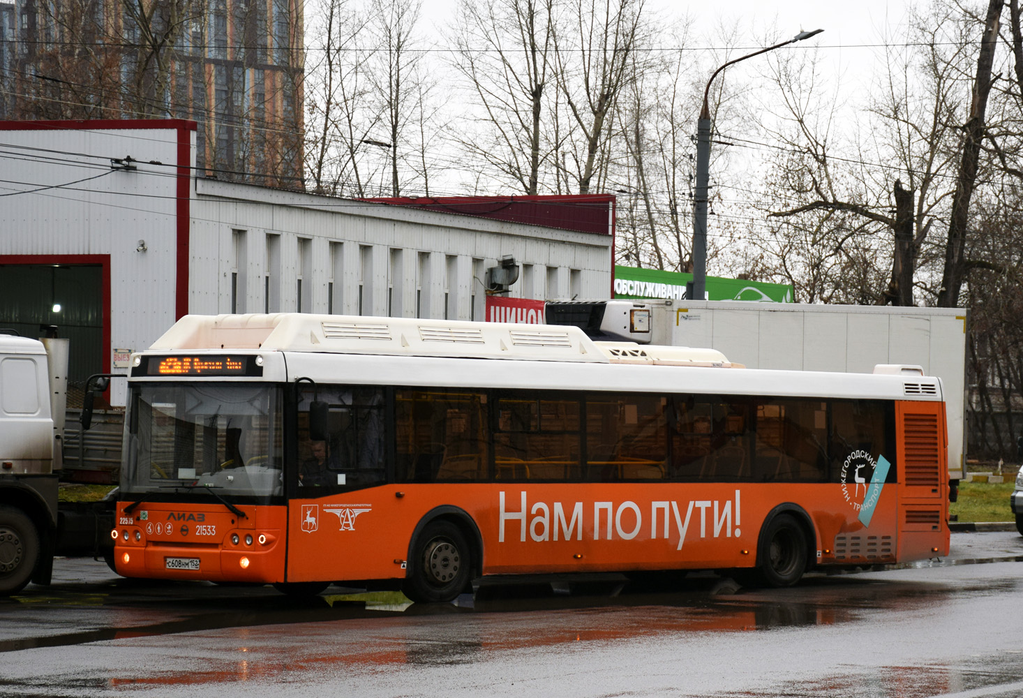 Нижегородская область, ЛиАЗ-5292.67 (CNG) № 22575