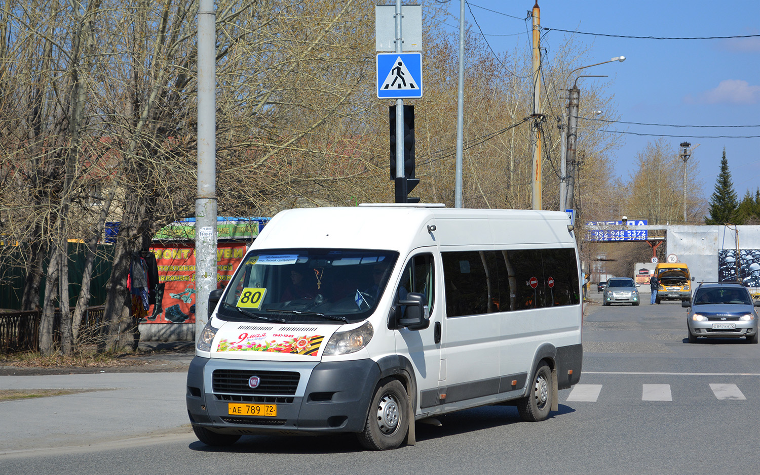 Тюменская область, Нижегородец-FST613 (FIAT Ducato) № АЕ 789 72