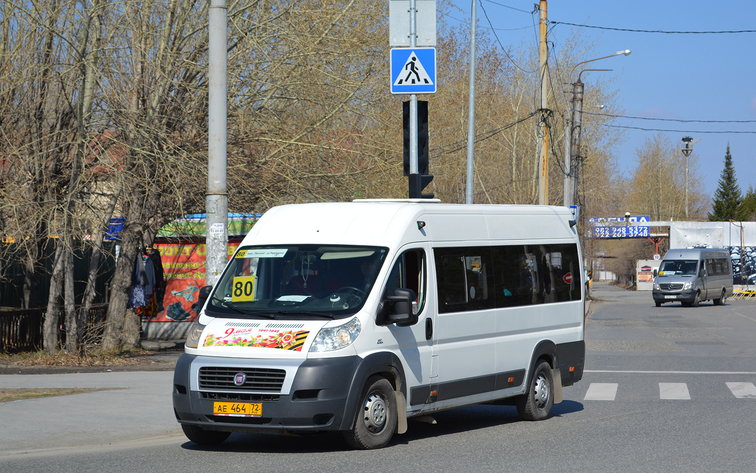 Тюменская область, Нижегородец-FST613 (FIAT Ducato) № АЕ 464 72