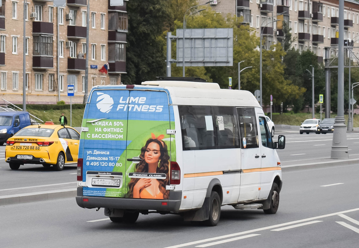 Московская область, Луидор-223237 (MB Sprinter Classic) № 069026