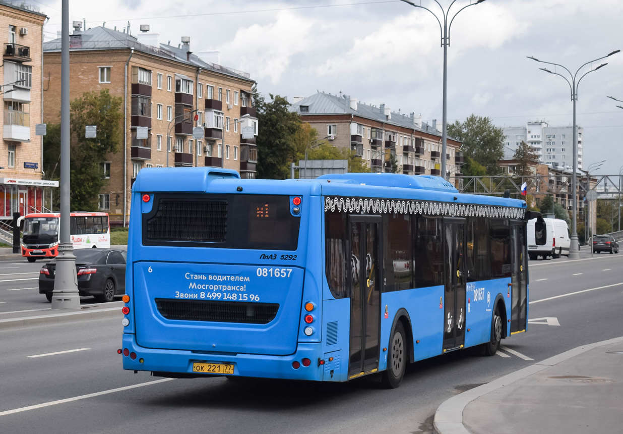 Москва, ПАЗ-320435-04 "Vector Next" № Е 455 ТХ 799; Москва, ЛиАЗ-5292.65 № 081657