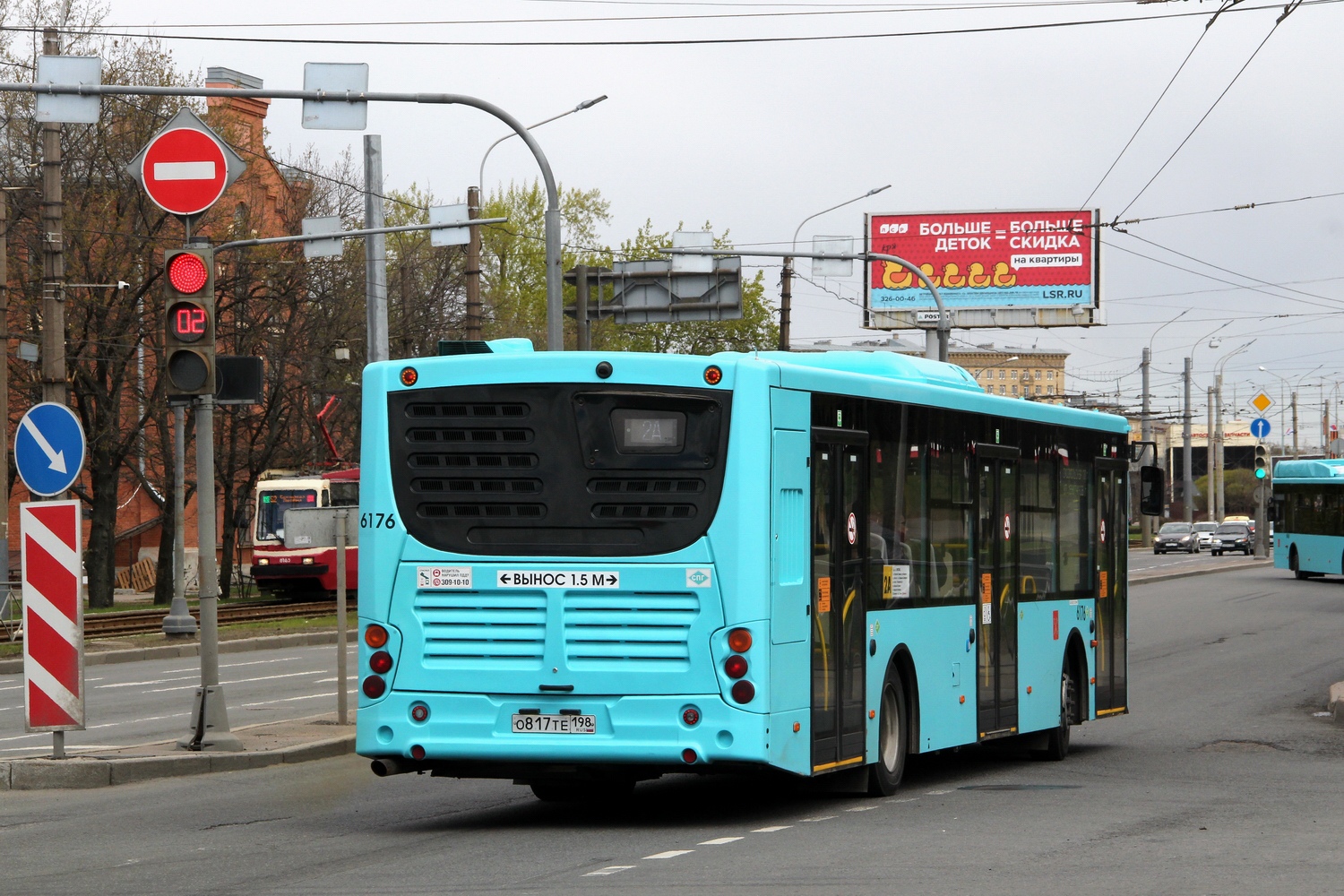 Санкт-Петербург, Volgabus-5270.G2 (LNG) № 6176