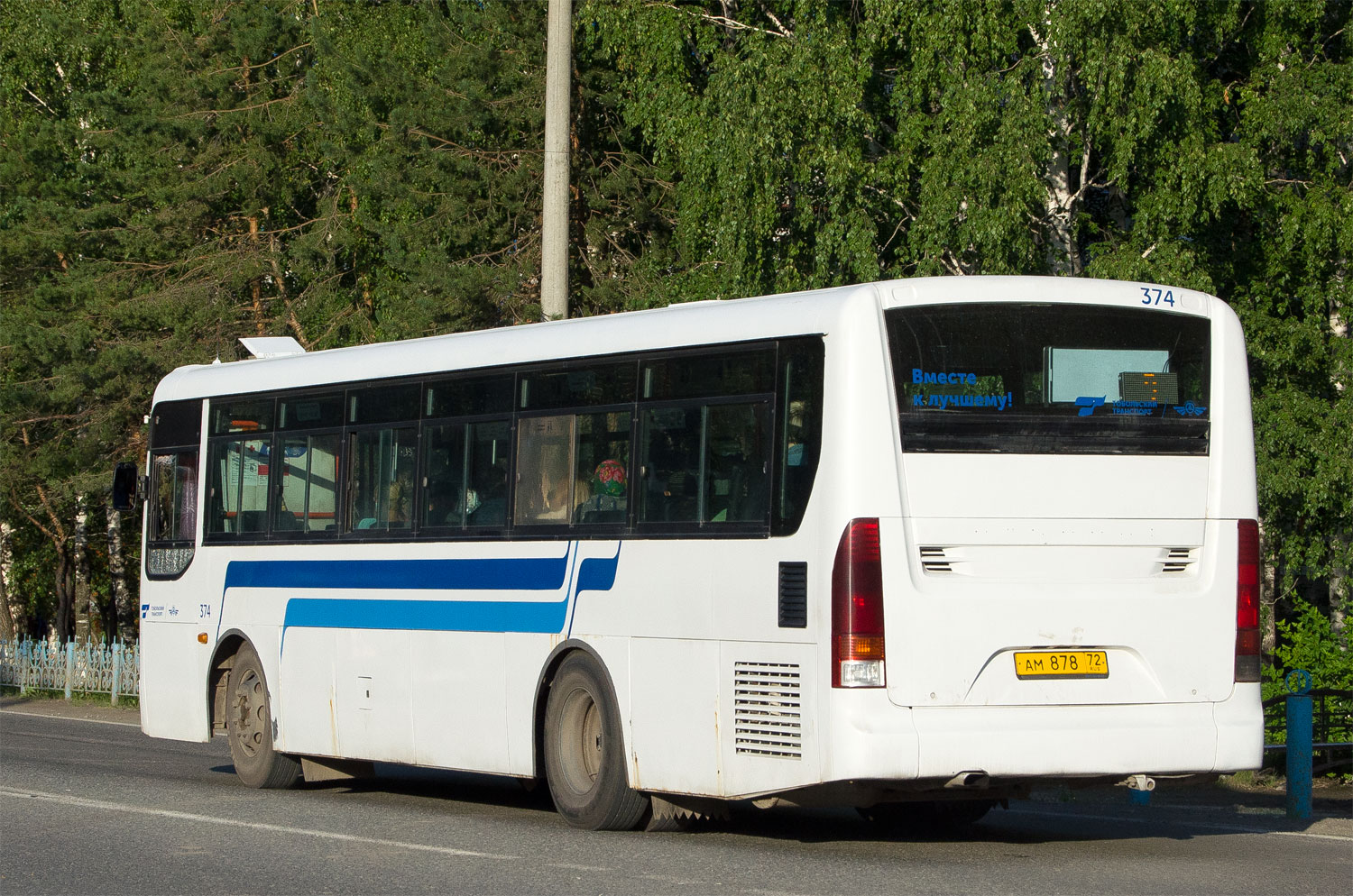 Тюменская область, Hyundai New Super AeroCity 1F/L № 374