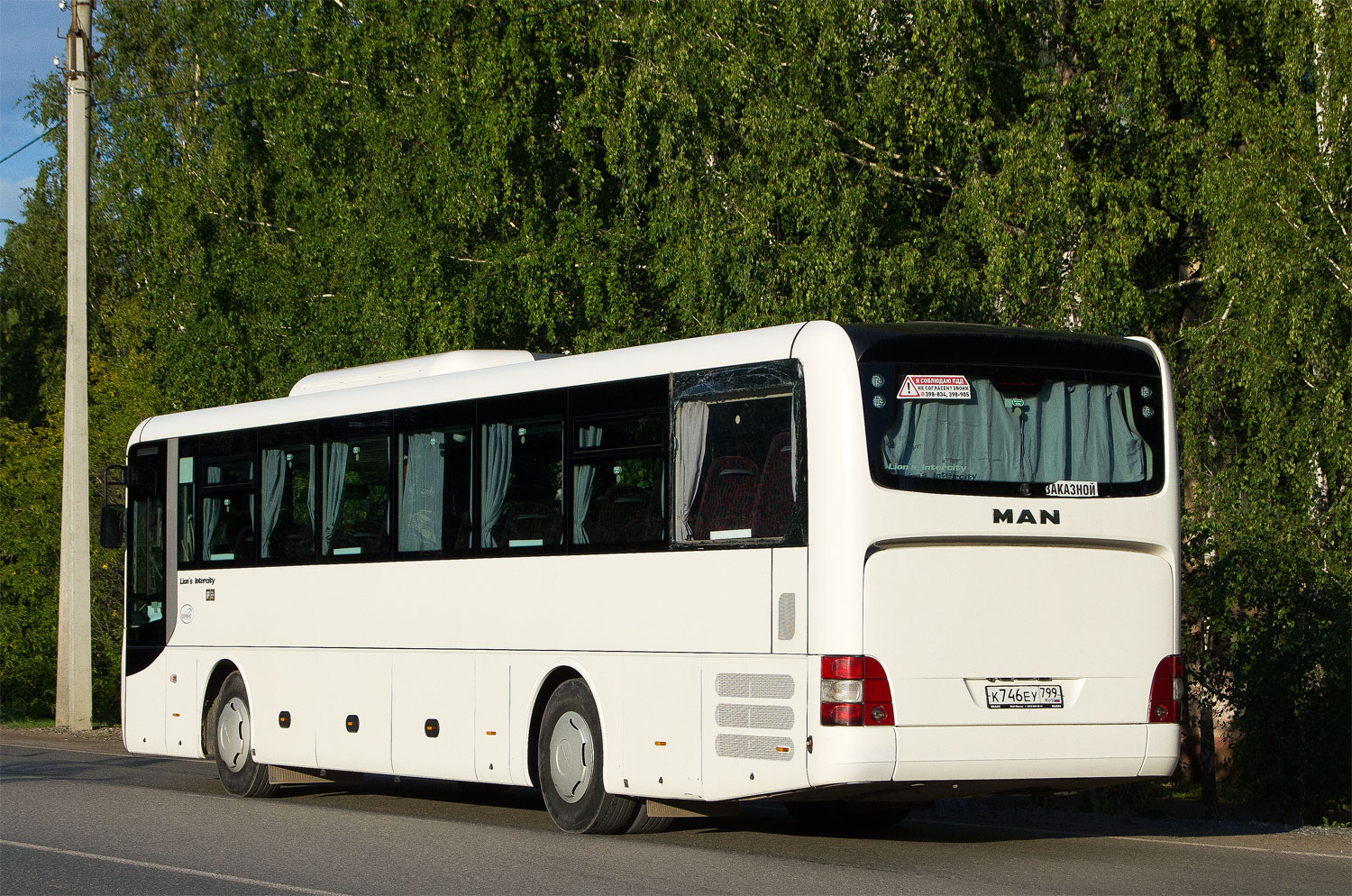 Тюменская область, MAN R60 Lion's Intercity ÜL290 № К 746 ЕУ 799