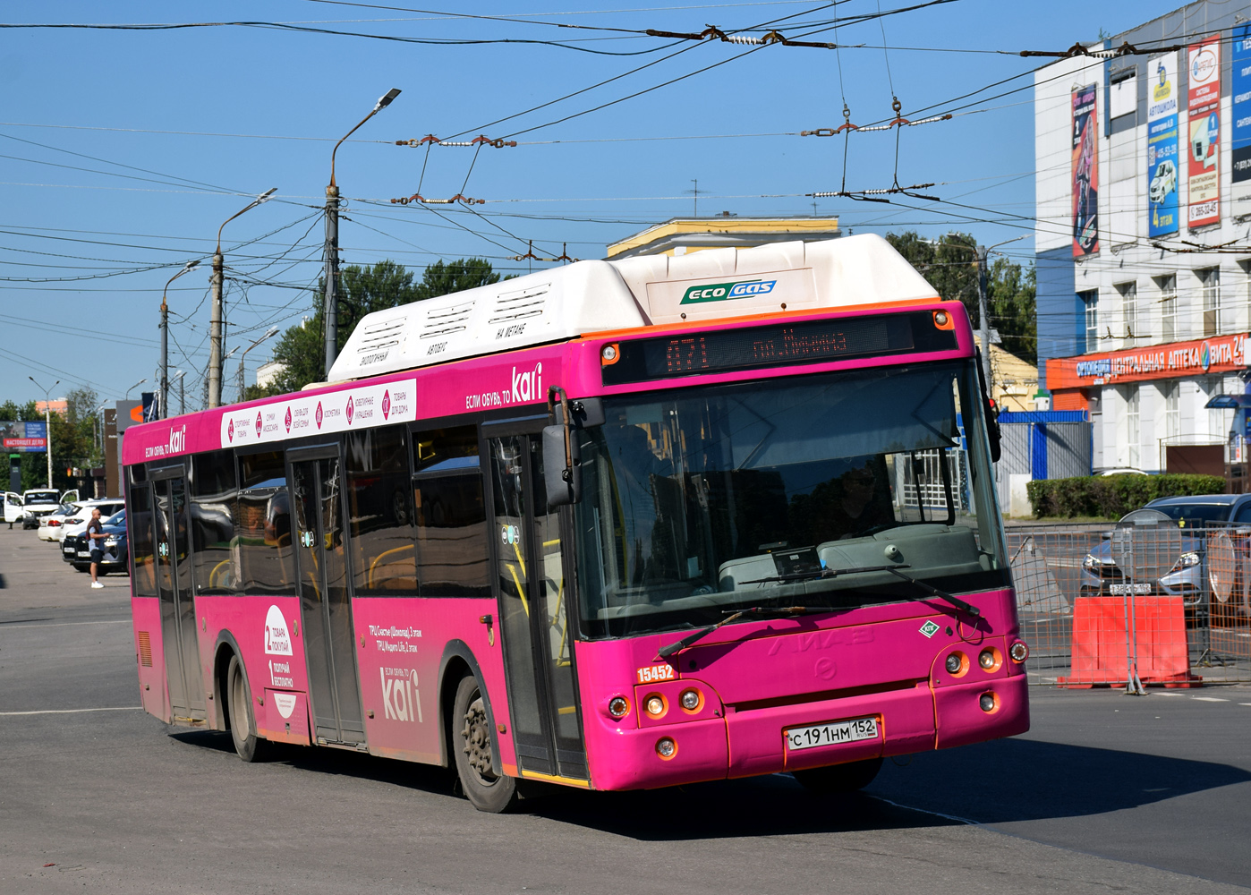 Нижегородская область, ЛиАЗ-5292.67 (CNG) № 15452