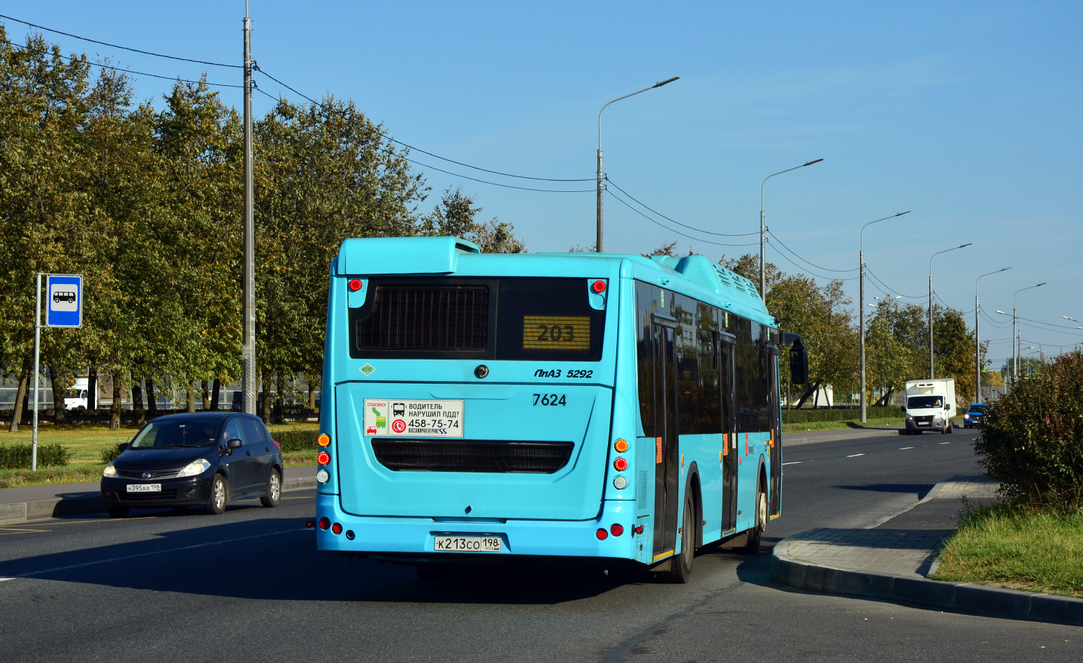 Санкт-Петербург, ЛиАЗ-5292.67 (CNG) № 7624