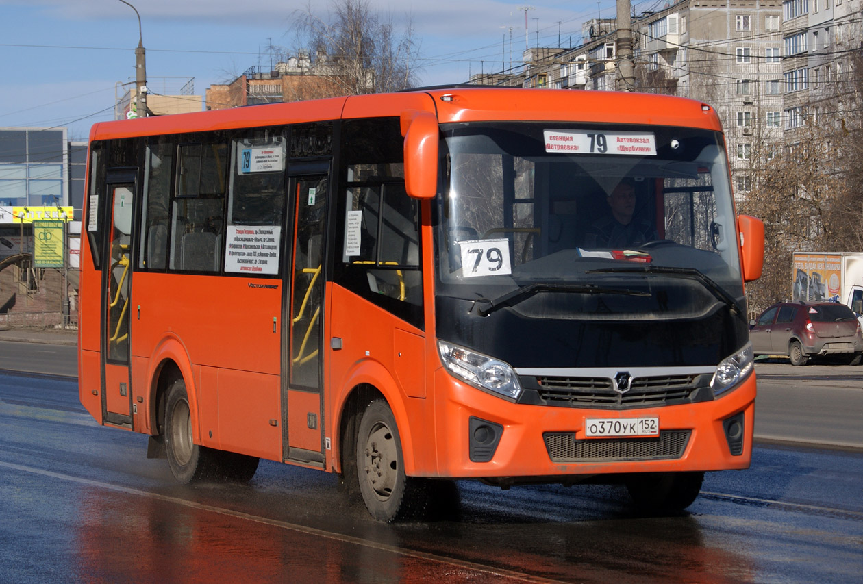 Нижегородская область, ПАЗ-320405-04 "Vector Next" № О 370 УК 152