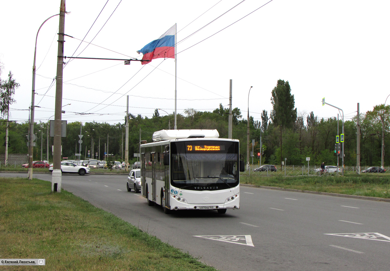 Самарская область, Volgabus-5270.G2 (CNG) № Х 870 МВ 163