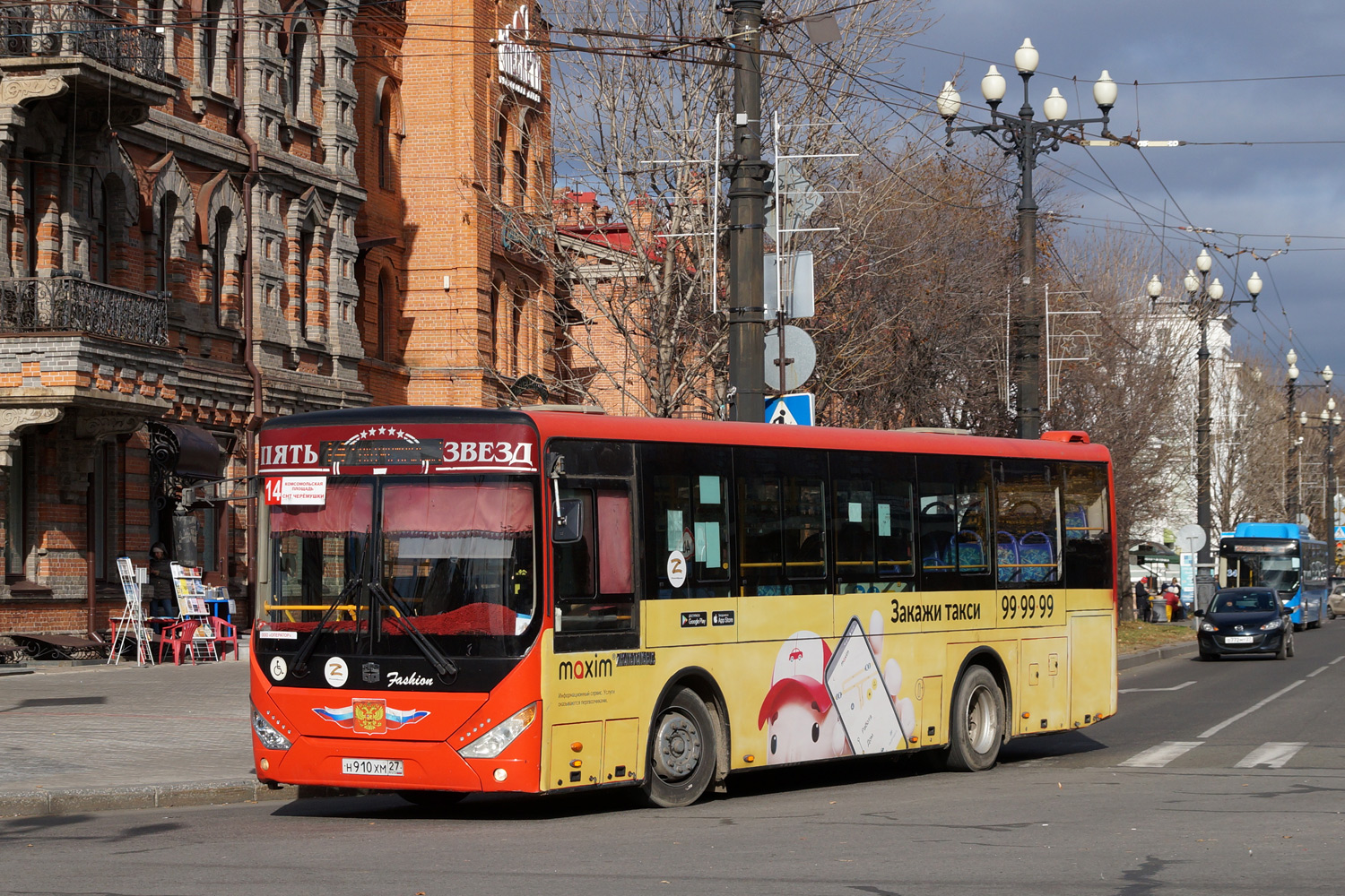 Kraj Chabarowski, Zhong Tong LCK6105HGC Fashion Nr 5140