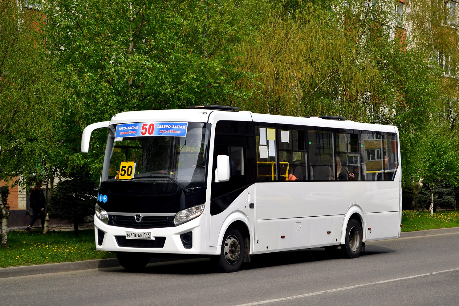 Ставропольский край, ПАЗ-320415-04 "Vector Next" № М 716 АК 126