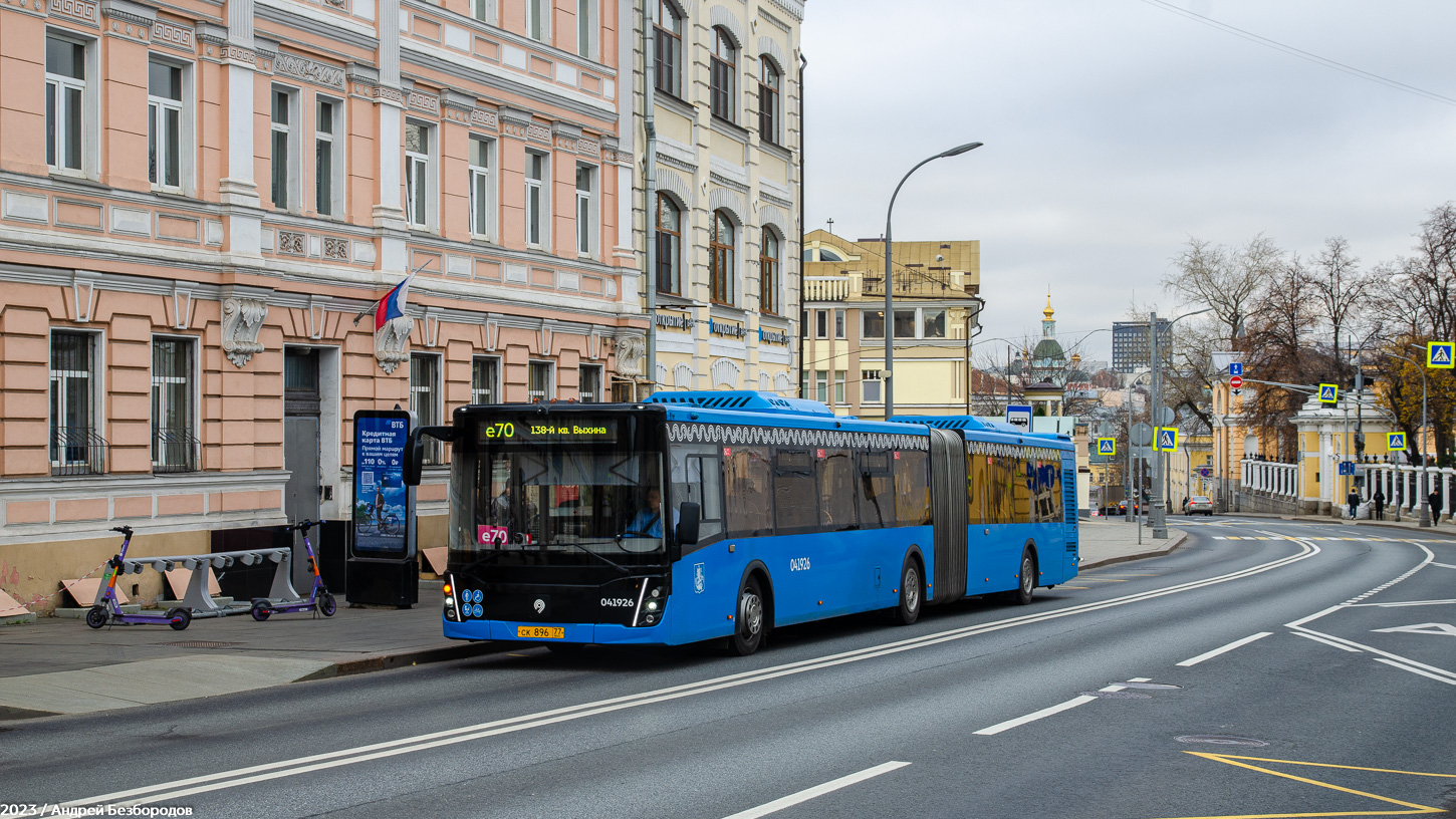 Москва, ЛиАЗ-6213.65 № 041926