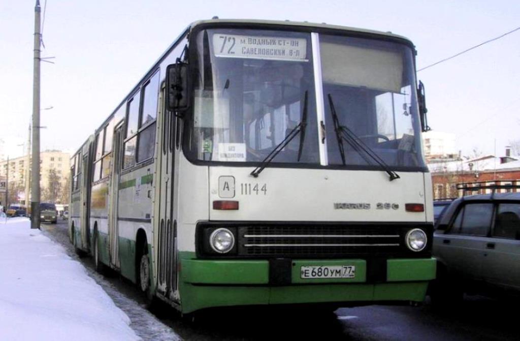Москва, Ikarus 280.33M № 11144