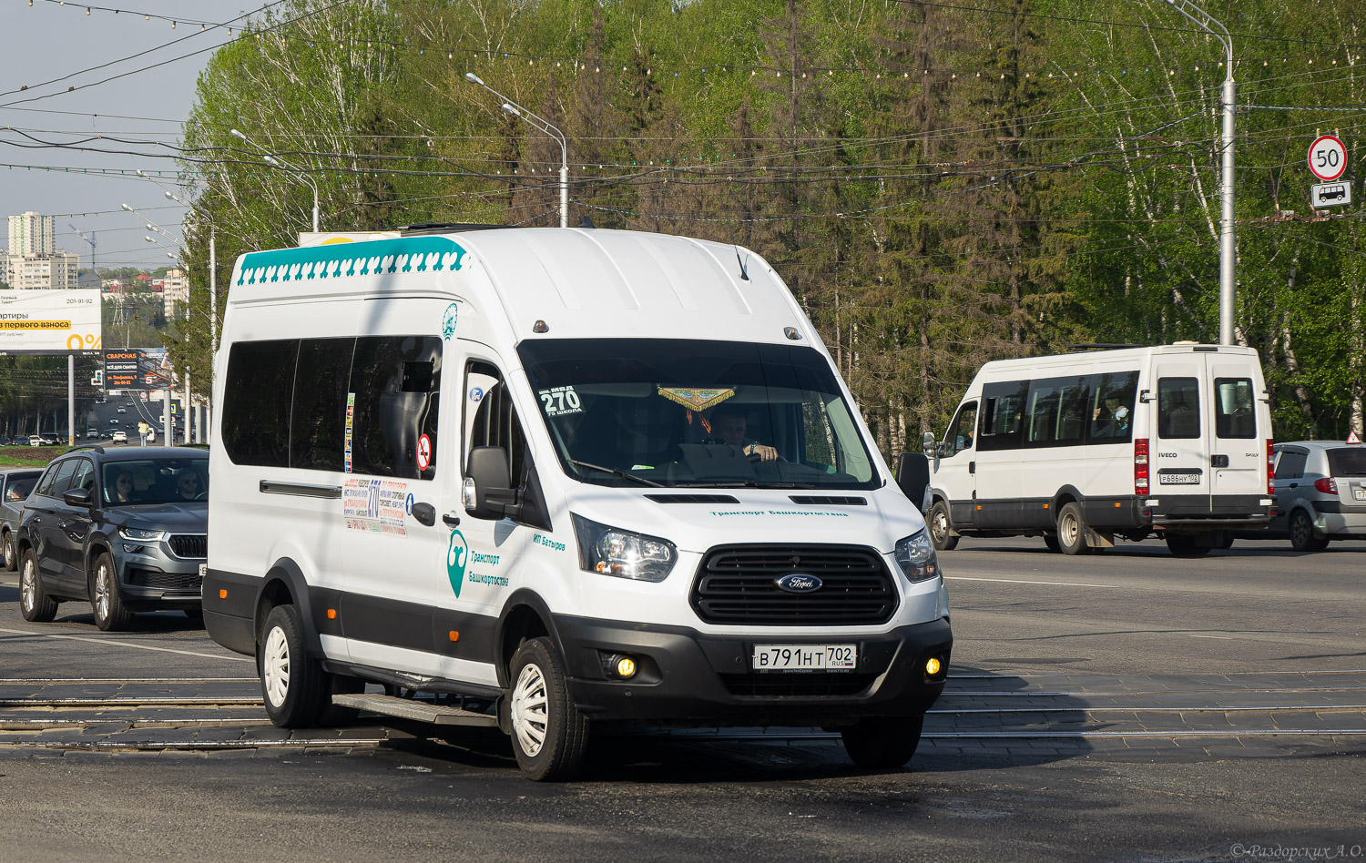 Башкортостан, Автодом-2857 (Ford Transit) № В 791 НТ 702