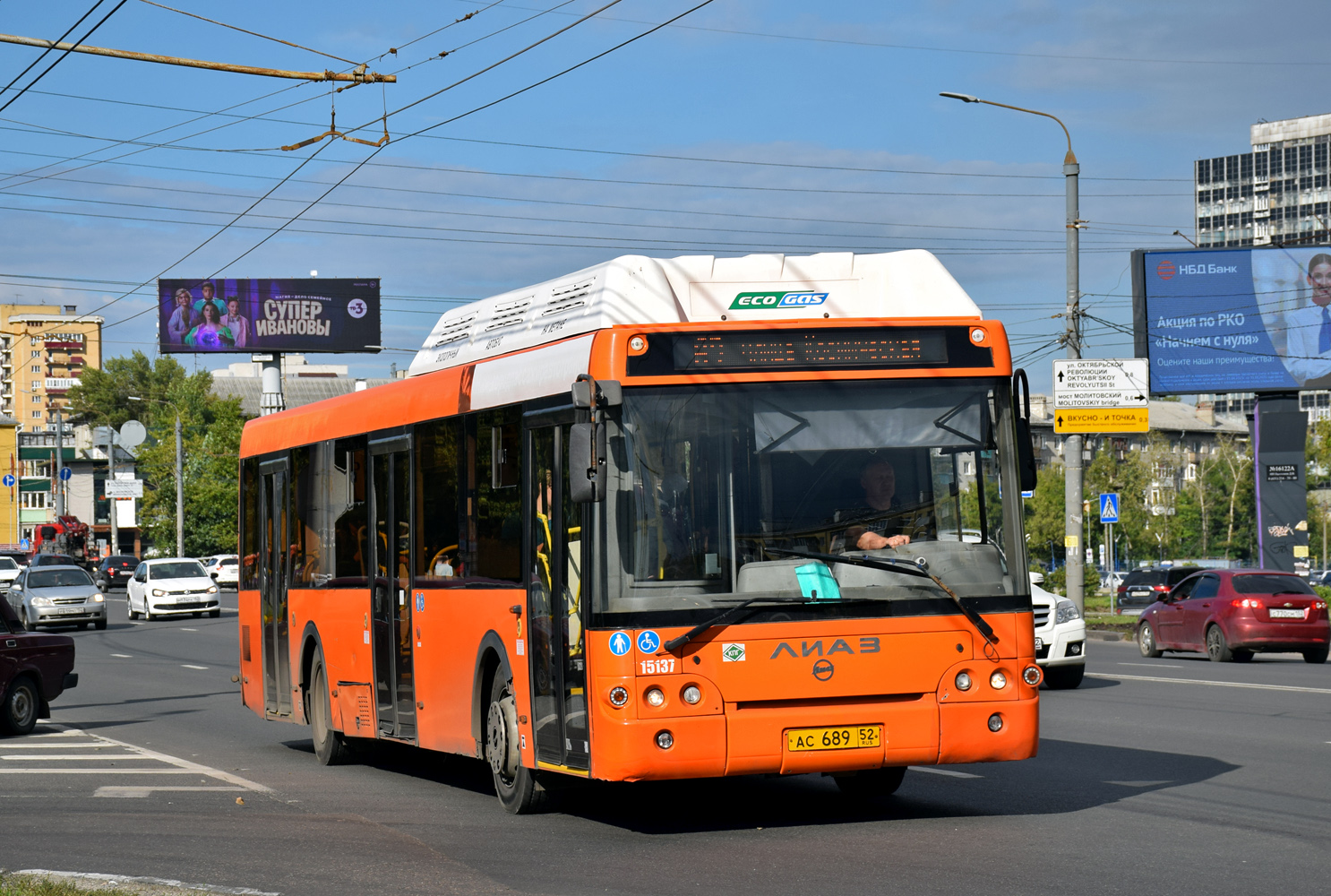 Nizhegorodskaya region, LiAZ-5292.67 (CNG) č. 15137