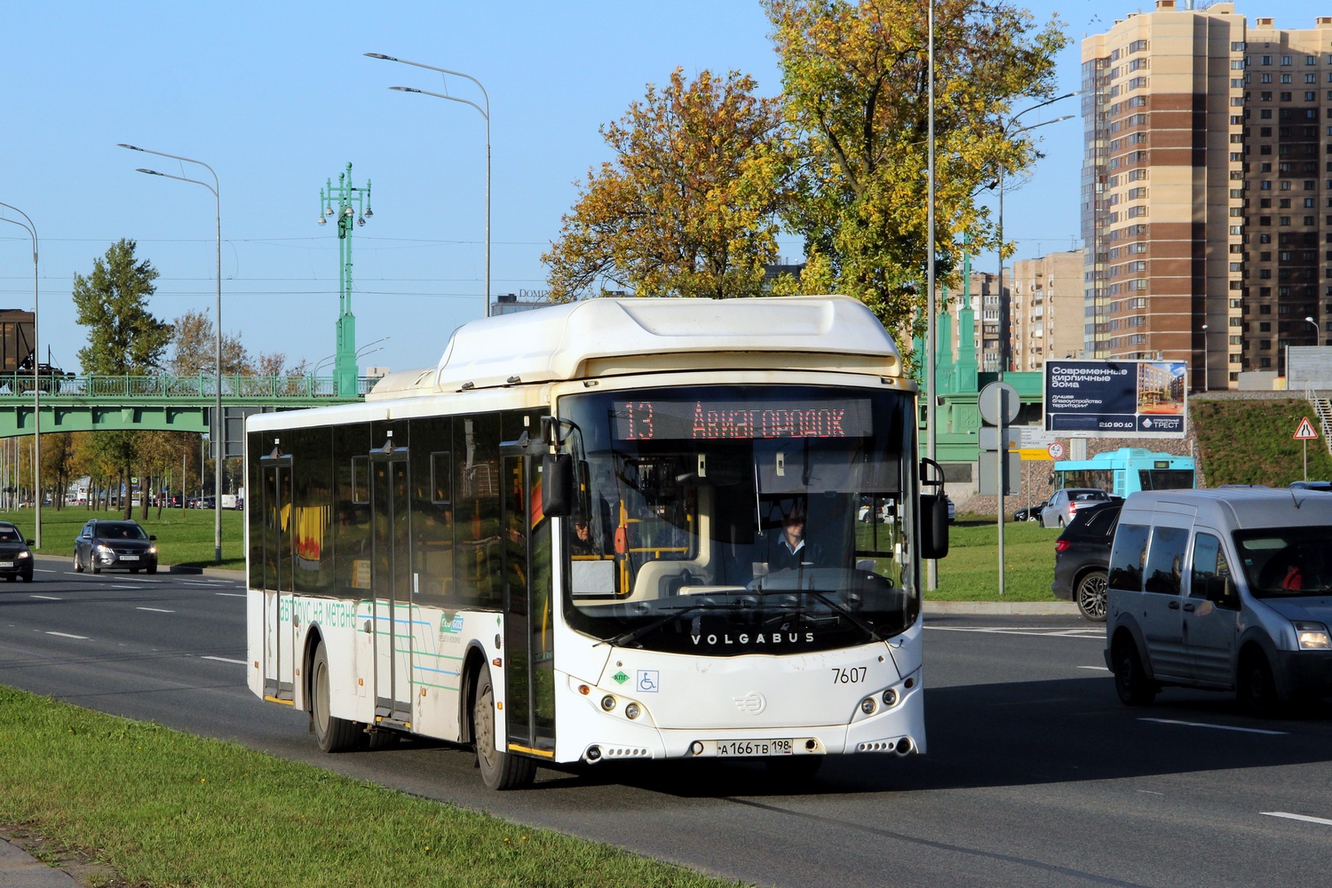 Szentpétervár, Volgabus-5270.G0 sz.: 7607