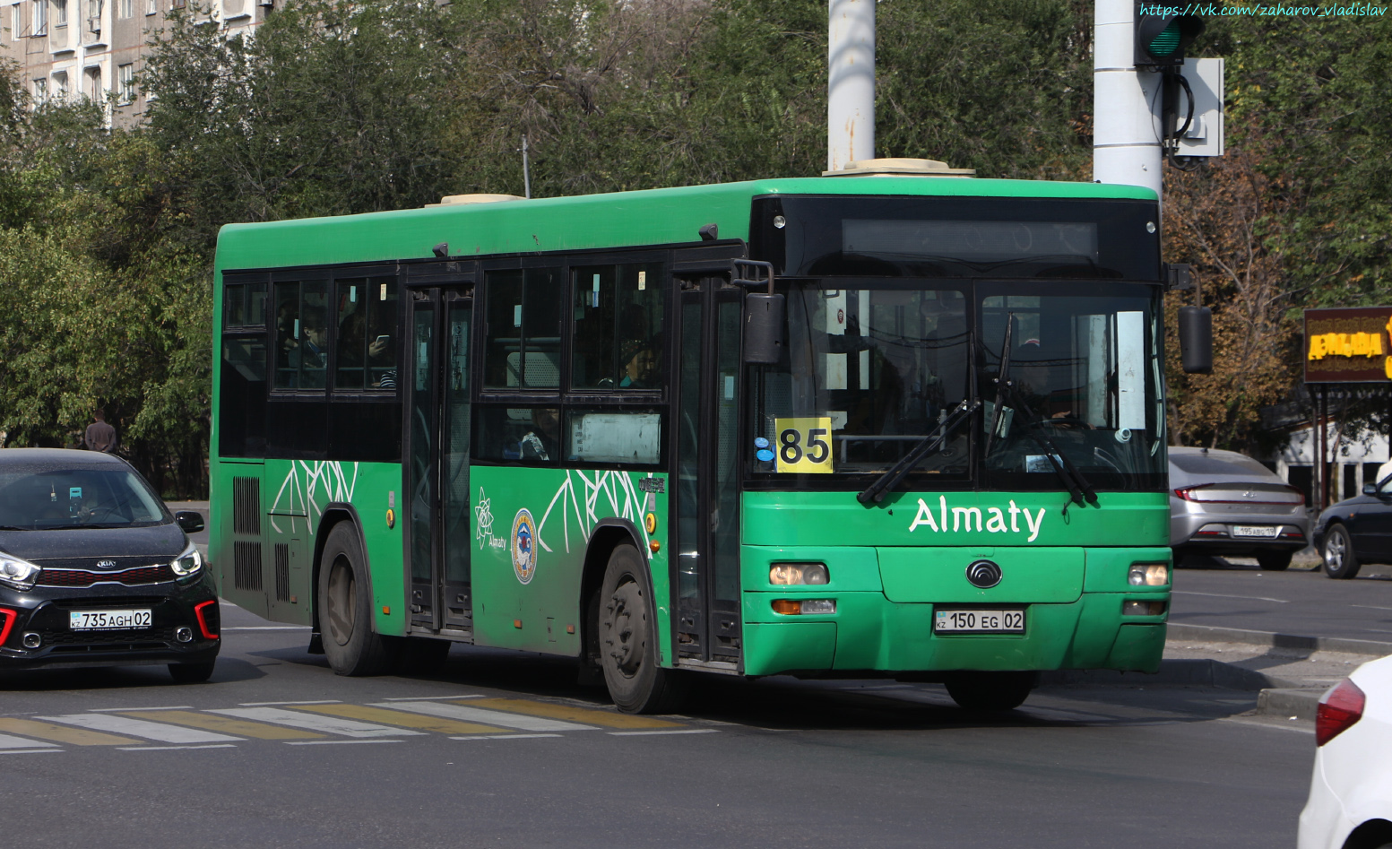 Алматы, Yutong ZK6108HGH № 150 EG 02