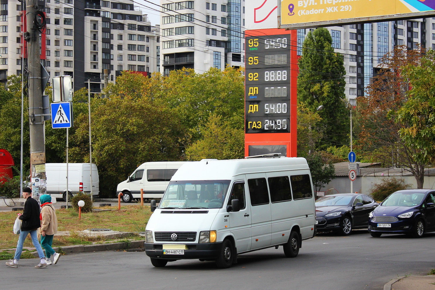 Одесская область, Volkswagen LT35 № 398