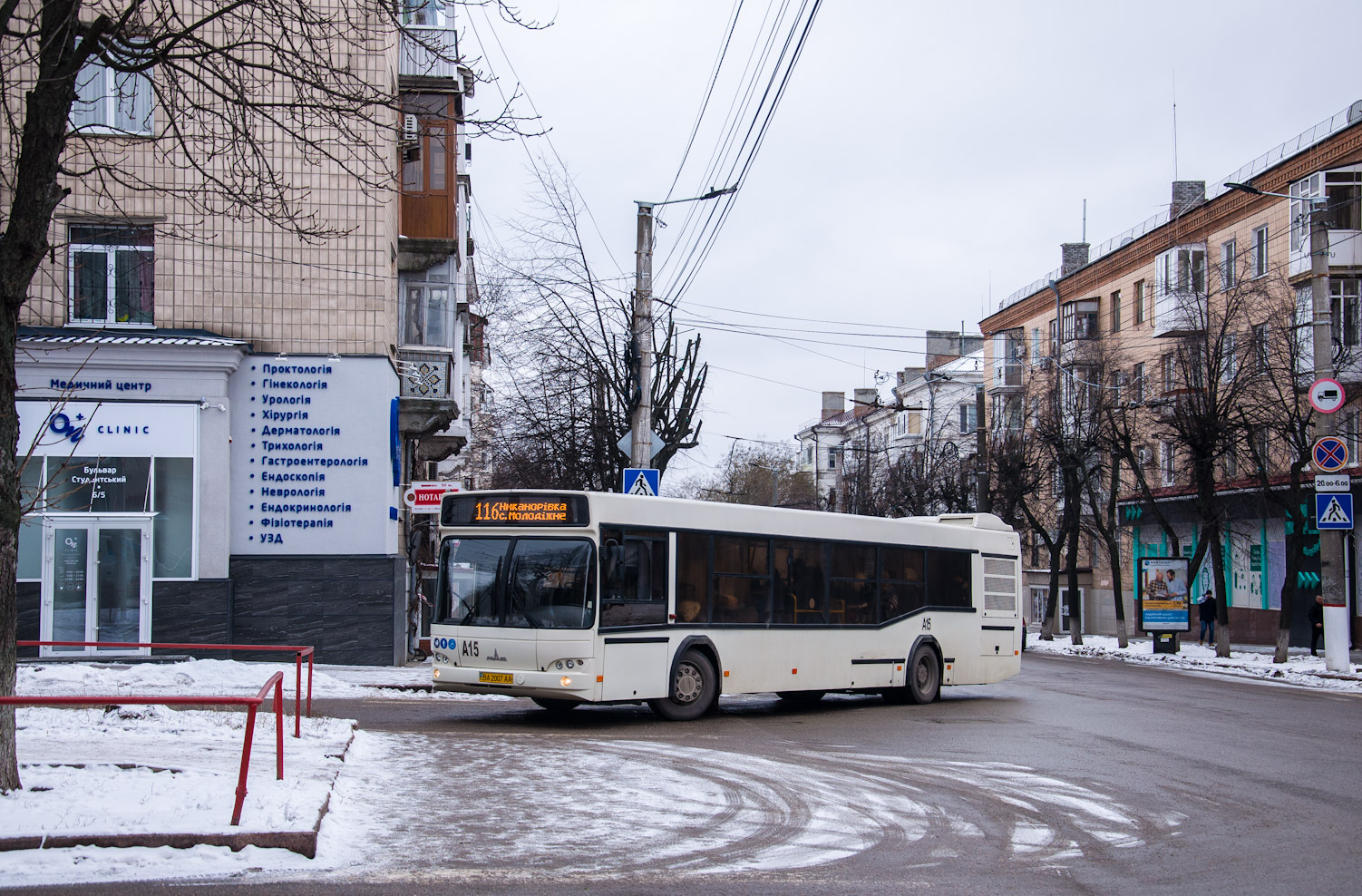 Кировоградская область, МАЗ-103.486 № А15