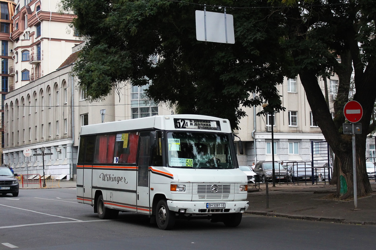 Одесская область, Kowex Regio № BH 5081 IE