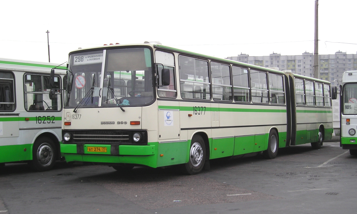 Москва, Ikarus 280.33M № 16377