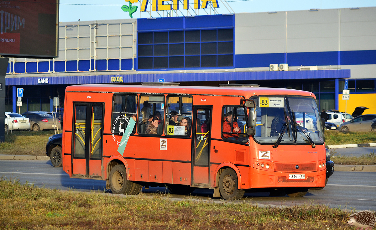 Нижегородская область, ПАЗ-320414-05 "Вектор" № Р 314 ВР 152