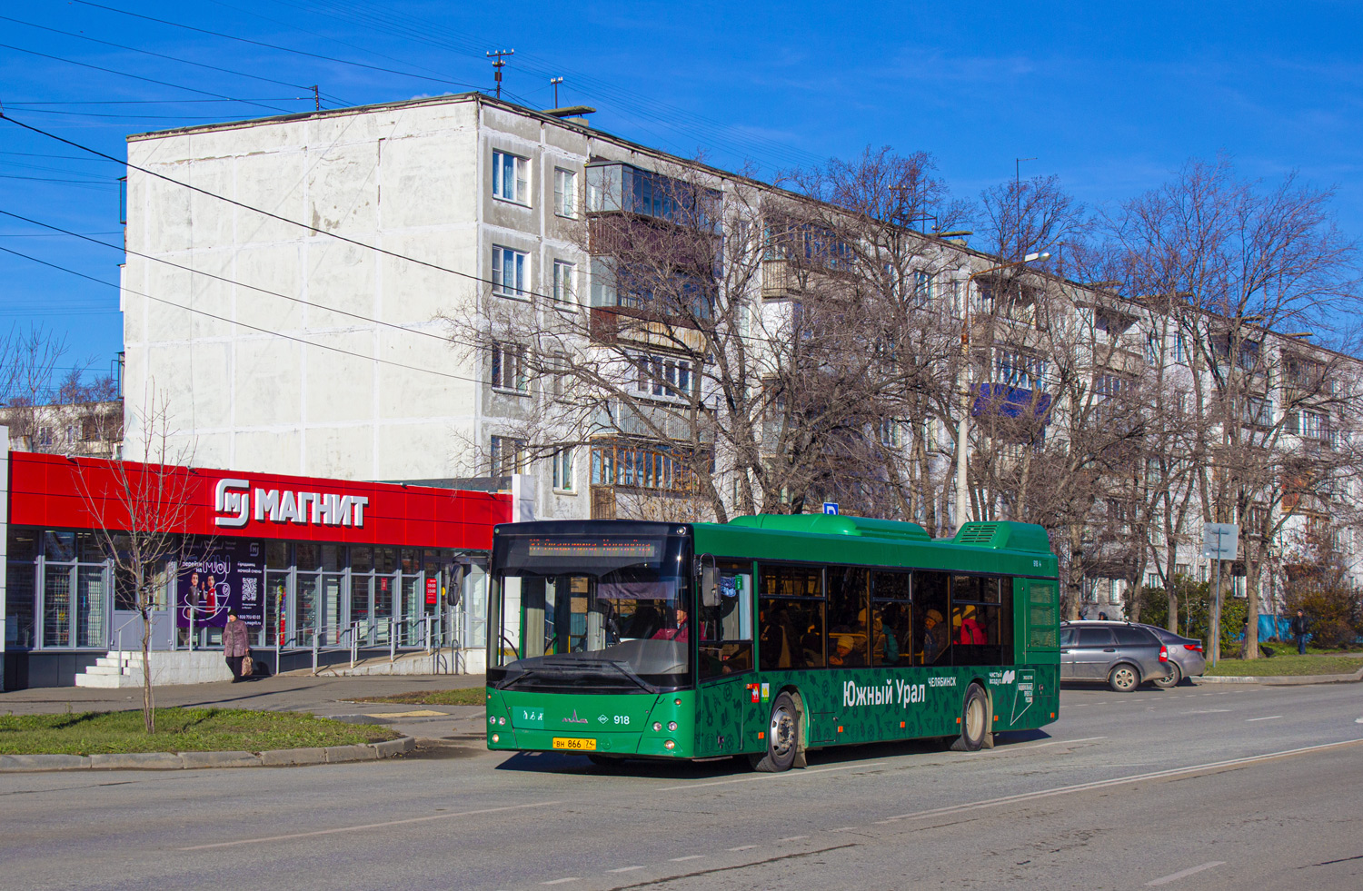 Челябинская область, МАЗ-203.945 № 918