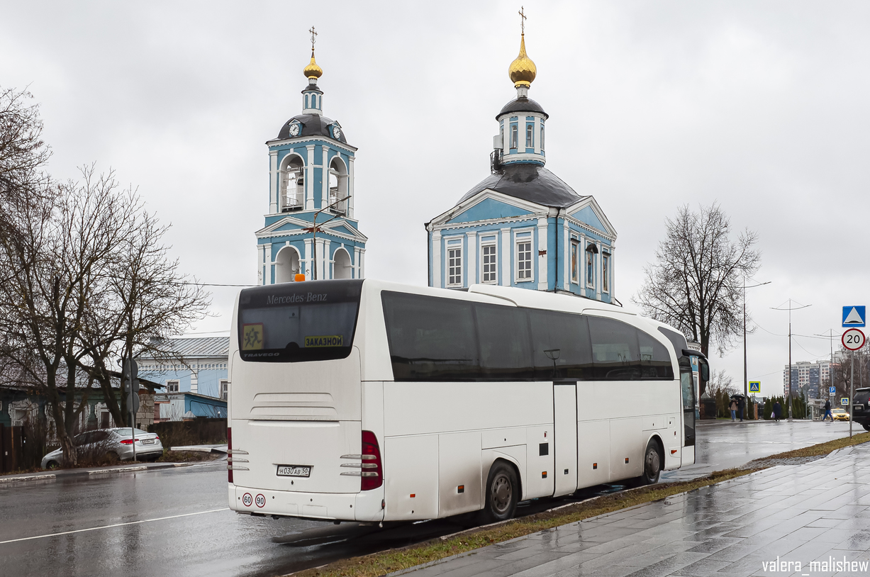 Московская область, Mercedes-Benz Travego II 15RHD № Н 030 АВ 50