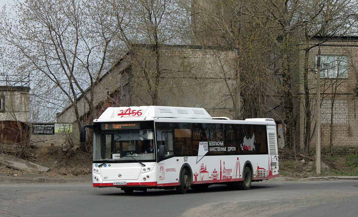 Вологодская область, ЛиАЗ-5292.67 (CNG) № 0537