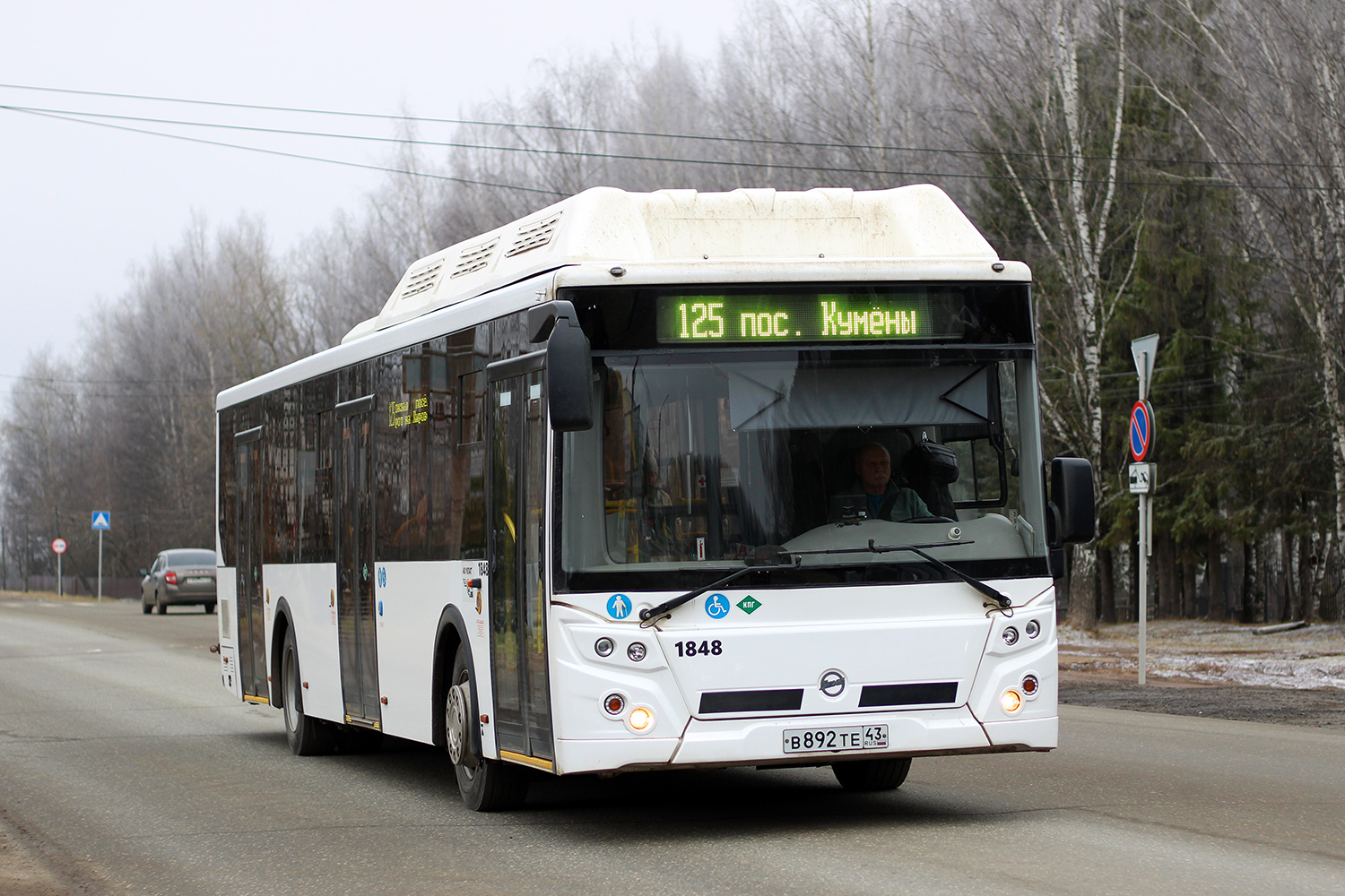 Кировская область, ЛиАЗ-5292.67 (CNG) № х848