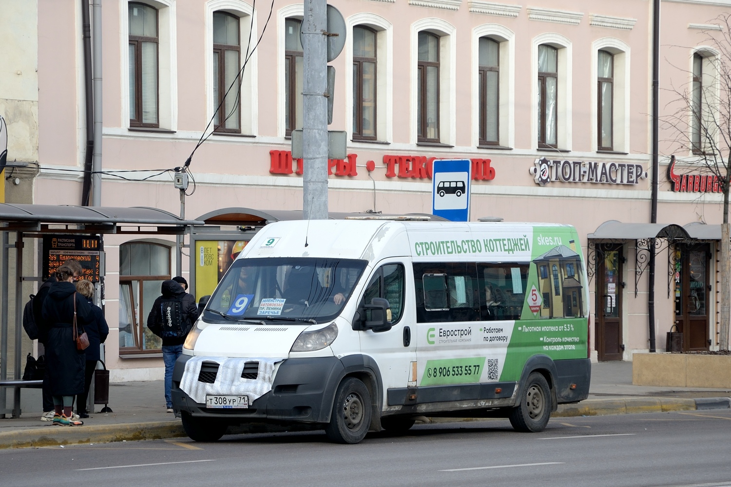 Тульская область, Авто Вектор 454222 (Citroёn Jumper) № Т 308 УР 71