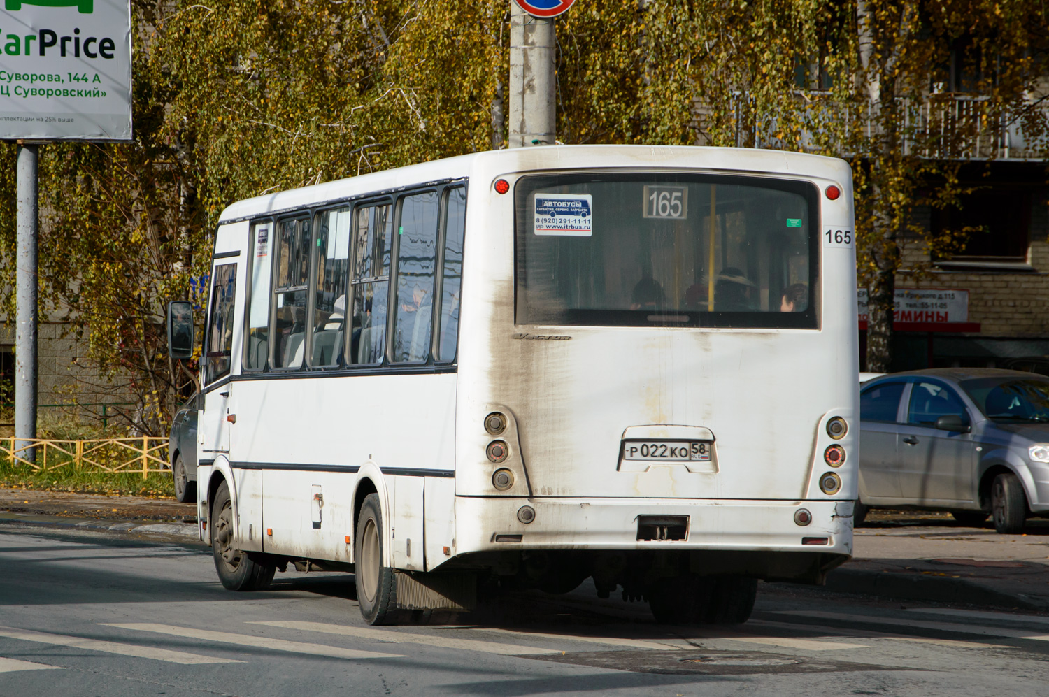 Пензенская область, ПАЗ-320412-04 "Вектор" № Р 022 КО 58