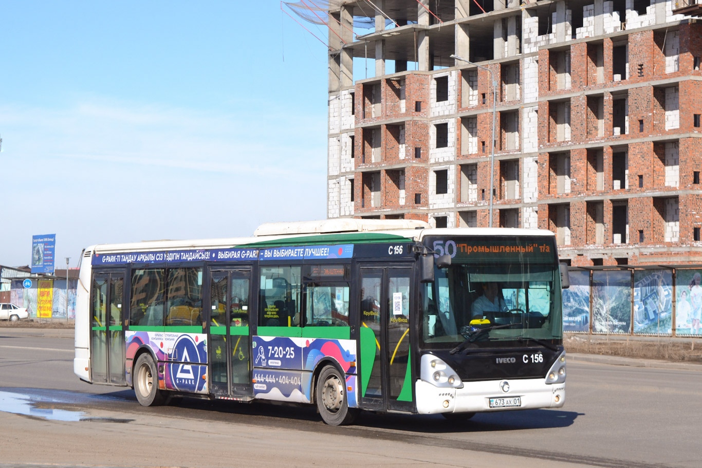 Astana, Irisbus Citelis 12M № C156